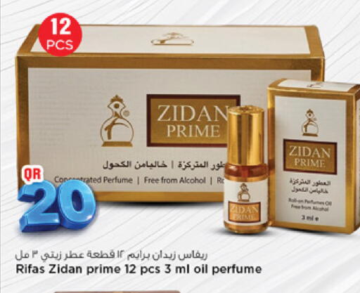 available at Marza Hypermarket in Qatar - Al Daayen