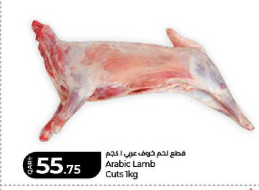 available at LuLu Hypermarket in Qatar - Al Shamal