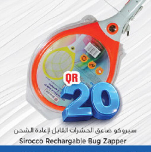 available at مرزا هايبرماركت in قطر - الوكرة