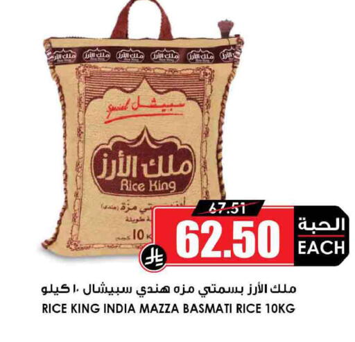 available at أسواق النخبة in مملكة العربية السعودية, السعودية, سعودية - نجران