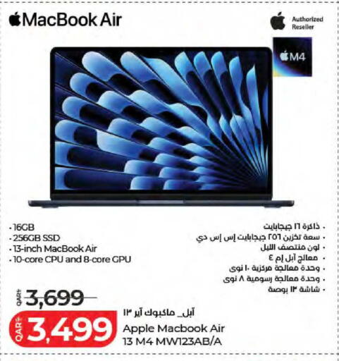 Apple available at لولو هايبرماركت in قطر - الخور