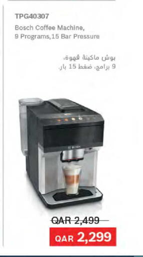 available at لولو هايبرماركت in قطر - الدوحة