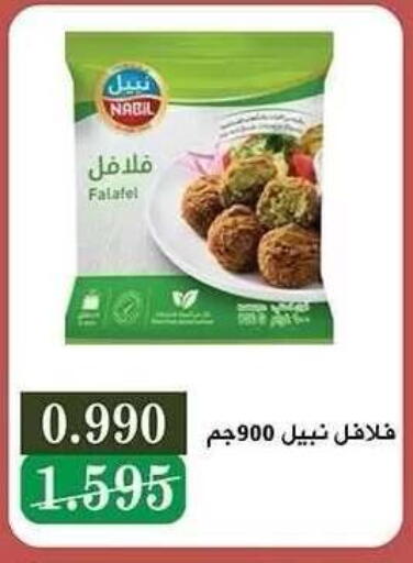 available at جمعية النزهة التعاونية in الكويت - مدينة الكويت