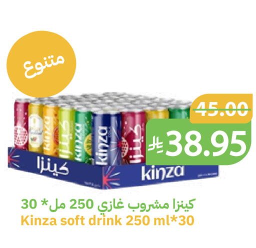 available at أسواق قاطبة in مملكة العربية السعودية, السعودية, سعودية - بريدة
