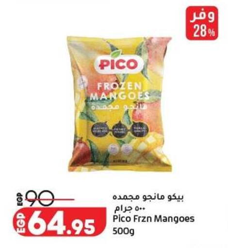 available at Lulu Hypermarket  in Egypt - Cairo