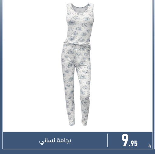 available at تخفيضات العائلة in مملكة العربية السعودية, السعودية, سعودية - المنطقة الشرقية