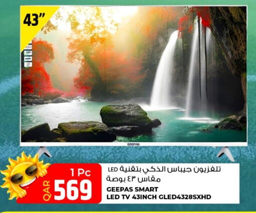 available at روابي هايبرماركت in قطر - الوكرة