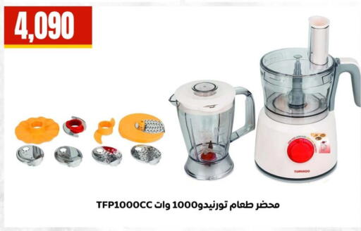 available at El Mahlawy Stores in Egypt - Cairo