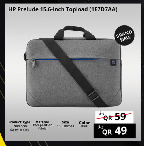 available at Prestige Computers in Qatar - Doha