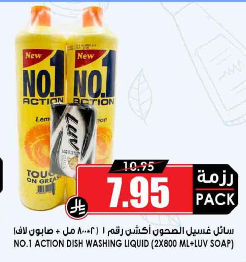 available at أسواق النخبة in مملكة العربية السعودية, السعودية, سعودية - خميس مشيط