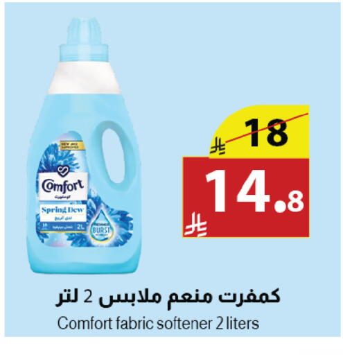 available at Abyati Stores in KSA, Saudi Arabia, Saudi - Medina