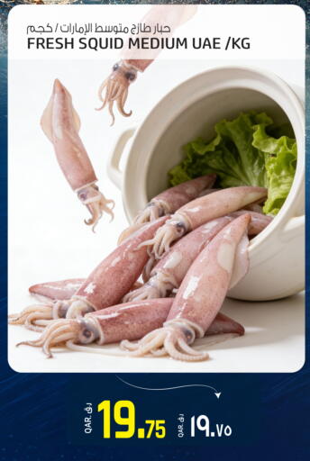 available at كنز ميني مارت in قطر - الدوحة