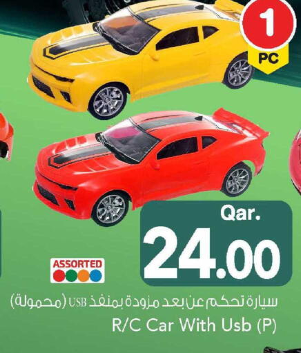 available at مارك & سيف in قطر - الوكرة