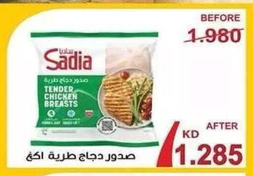 available at جمعية النزهة التعاونية in الكويت - مدينة الكويت