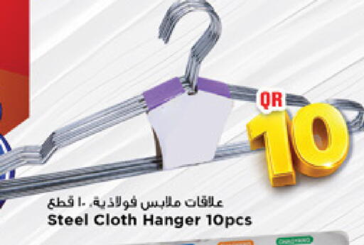 available at مرزا هايبرماركت in قطر - الوكرة