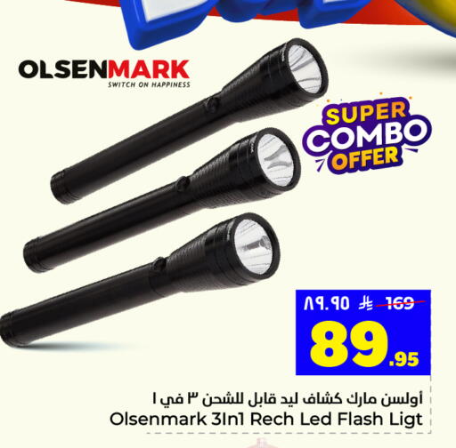 available at Hyper Al Wafa in KSA, Saudi Arabia, Saudi - Dammam