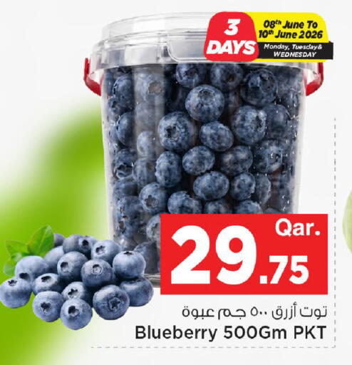 Blueberry BlueBerry available at Mark & Save  in Qatar - Al Shamal