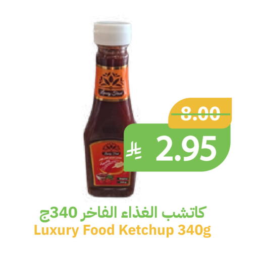 available at أسواق قاطبة in مملكة العربية السعودية, السعودية, سعودية - بريدة