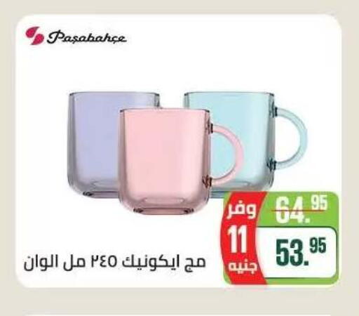 available at Seoudi Supermarket in Egypt - Cairo
