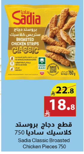 available at Abyati Stores in KSA, Saudi Arabia, Saudi - Tabuk