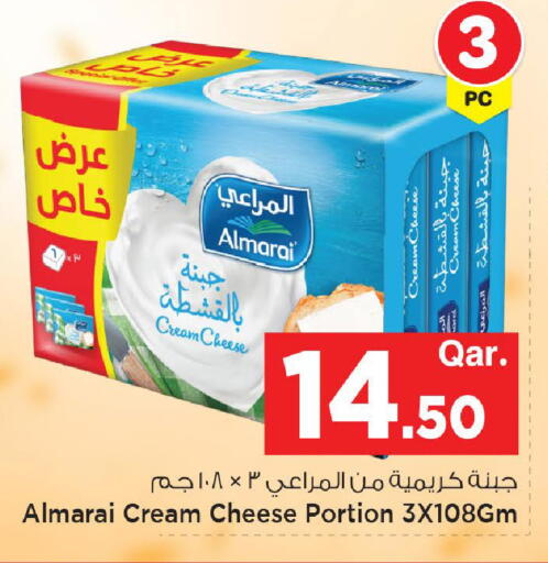 available at مارك & سيف in قطر - الدوحة