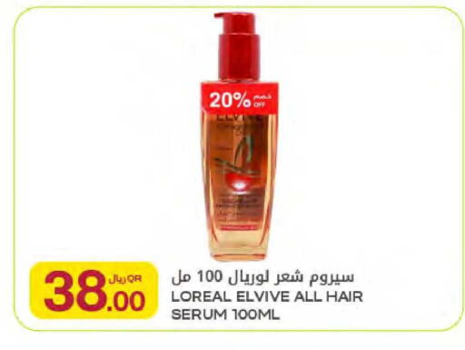 available at شركة الميرة للمواد الاستهلاكية in قطر - الوكرة