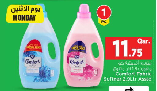 available at مارك & سيف in قطر - الدوحة