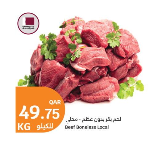 available at سيتي هايبرماركت in قطر - الدوحة