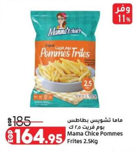 available at لولو هايبرماركت in Egypt - القاهرة