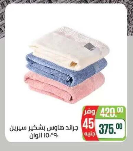 available at سعودي سوبرماركت in Egypt - القاهرة
