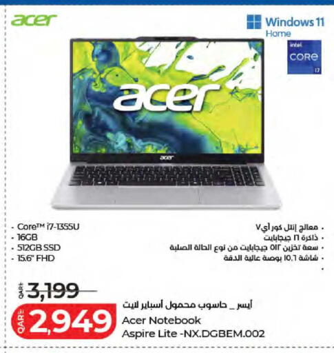available at لولو هايبرماركت in قطر - الخور