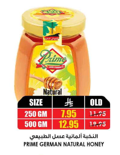 available at أسواق النخبة in مملكة العربية السعودية, السعودية, سعودية - نجران