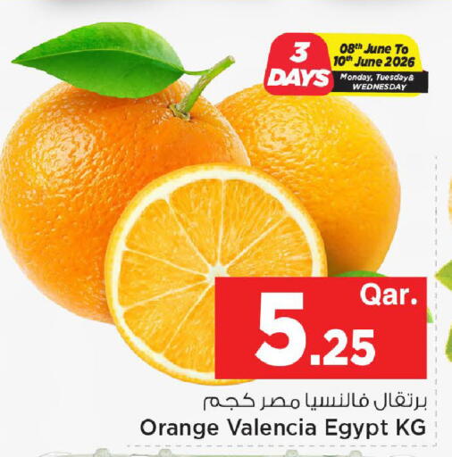 Orange from Egypt available at Mark & Save  in Qatar - Al Shamal
