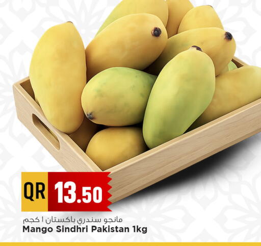 Mango from Pakistan available at مرزا هايبرماركت in قطر - الدوحة