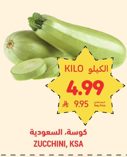 Zucchini available at أسواق التميمي in مملكة العربية السعودية, السعودية, سعودية - تبوك