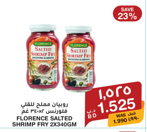 available at MegaMart & Macro Mart  in Bahrain