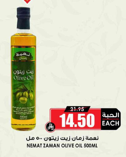 available at أسواق النخبة in مملكة العربية السعودية, السعودية, سعودية - جدة