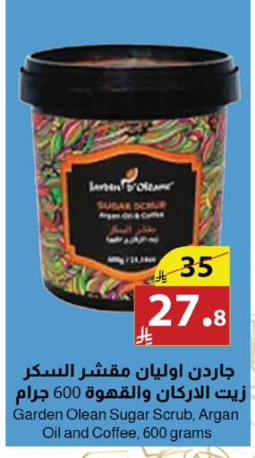 available at متاجر أبياتي in مملكة العربية السعودية, السعودية, سعودية - المدينة المنورة