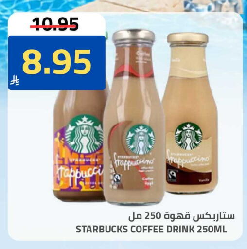 available at أسواق أسترا in مملكة العربية السعودية, السعودية, سعودية - تبوك