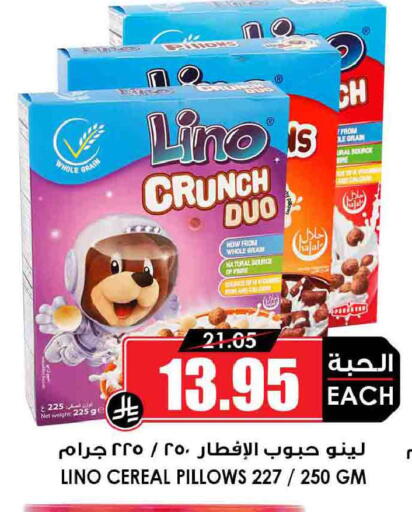 available at أسواق النخبة in مملكة العربية السعودية, السعودية, سعودية - جدة