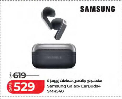 available at LuLu Hypermarket in Qatar - Al Shamal