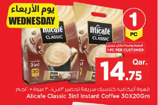 available at مارك & سيف in قطر - الوكرة