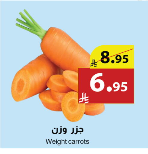 available at Abyati Stores in KSA, Saudi Arabia, Saudi - Medina