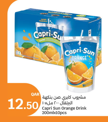 Orange available at سيتي هايبرماركت in قطر - الخور