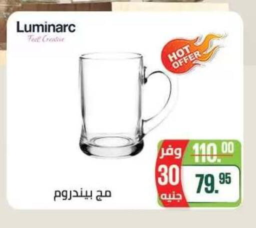 available at Seoudi Supermarket in Egypt - Cairo