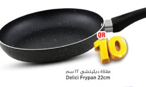 available at مرزا هايبرماركت in قطر - الوكرة