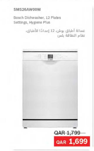 available at لولو هايبرماركت in قطر - الشمال