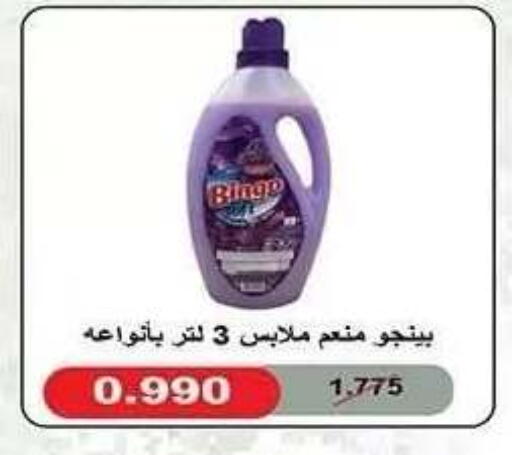 available at جمعية النزهة التعاونية in الكويت - مدينة الكويت
