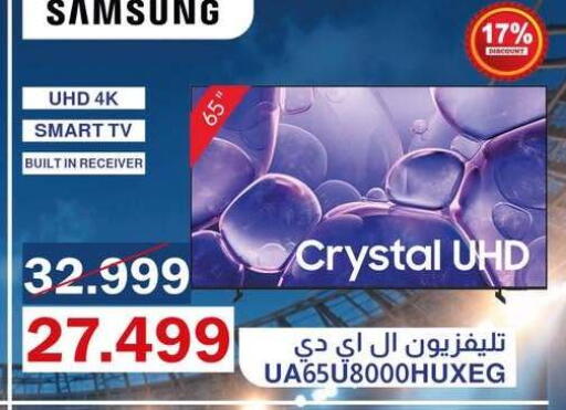 available at Abdul Aziz Store in Egypt - Cairo