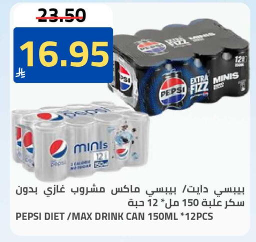 available at أسواق أسترا in مملكة العربية السعودية, السعودية, سعودية - تبوك